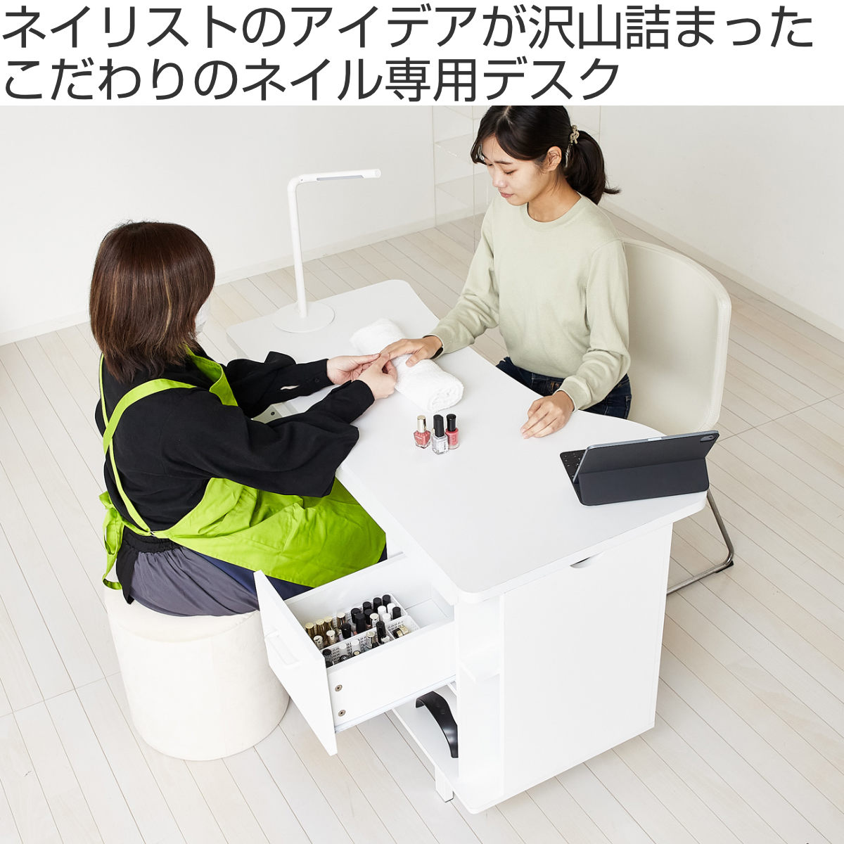 クロシオ ネイルデスク 幅113.8cm 引き出し付き （ ネイル ネイル