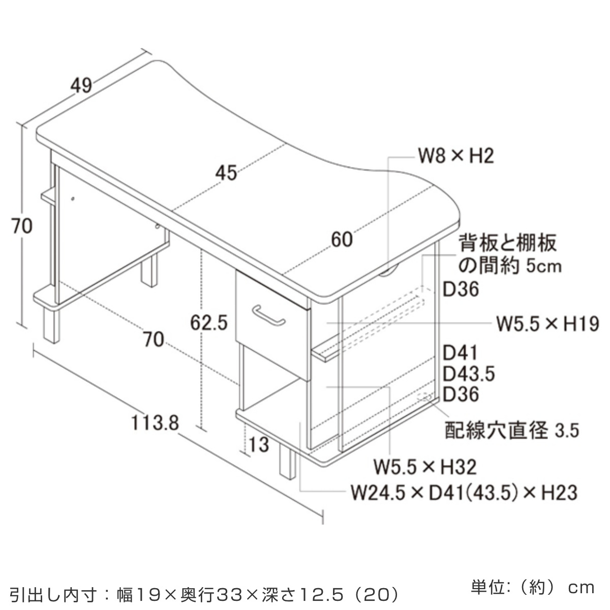 クロシオ ネイルデスク 幅113.8cm 引き出し付き （ ネイル ネイル