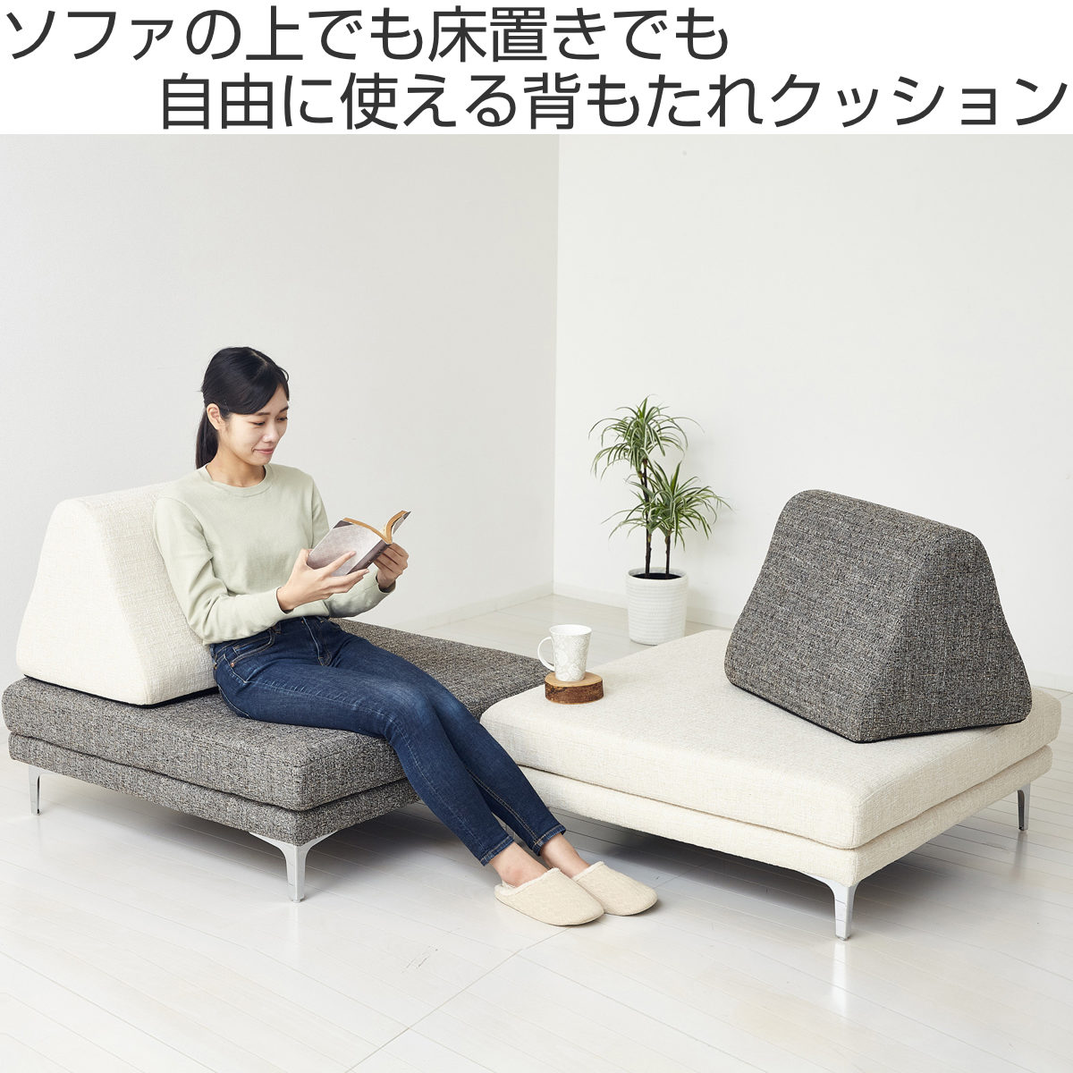 クロシオ クッション 背もたれ エアレザー （ 三角 フロアクッション