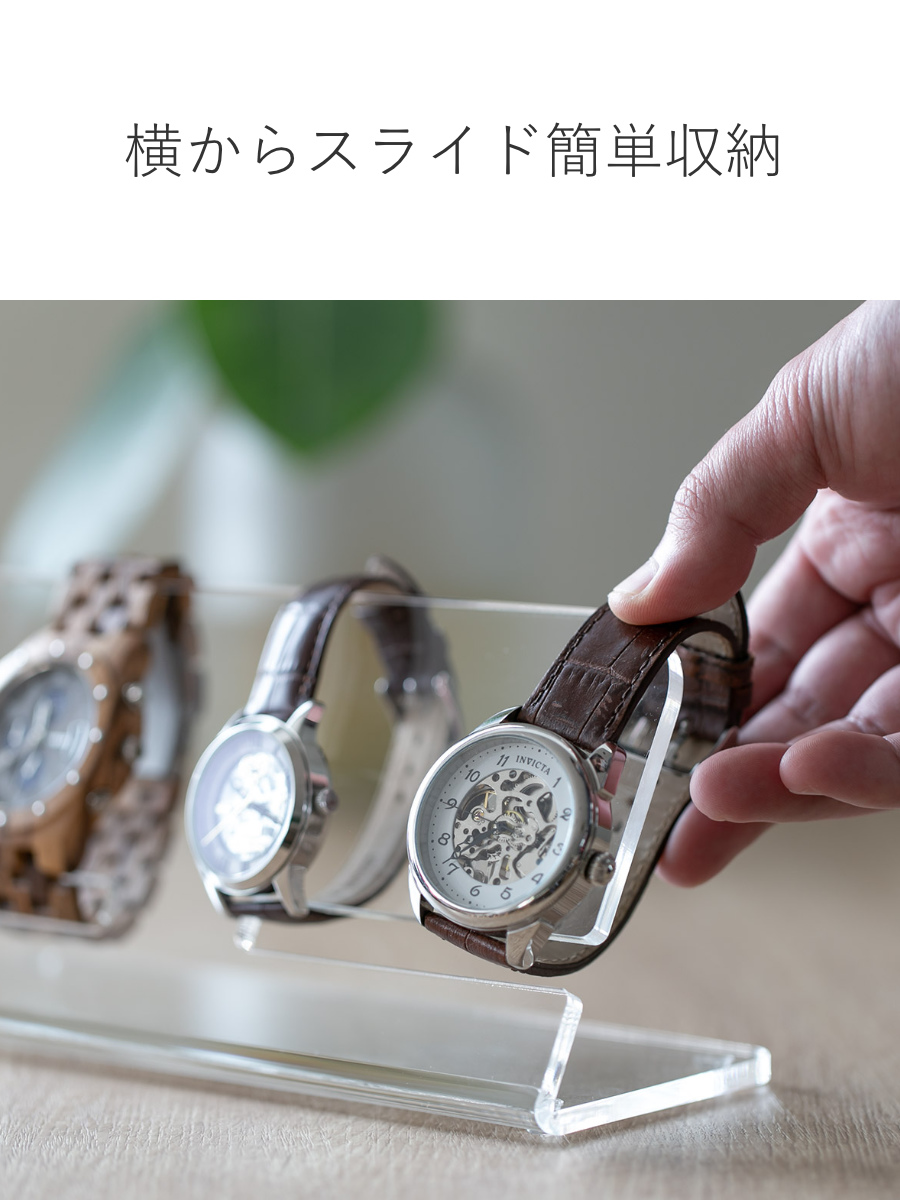Trytec 特典付き ウォッチスタンド amenist アクリル製 日本製
