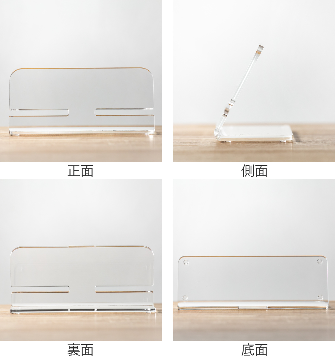 Trytec 特典付き ウォッチスタンド amenist アクリル製 日本製