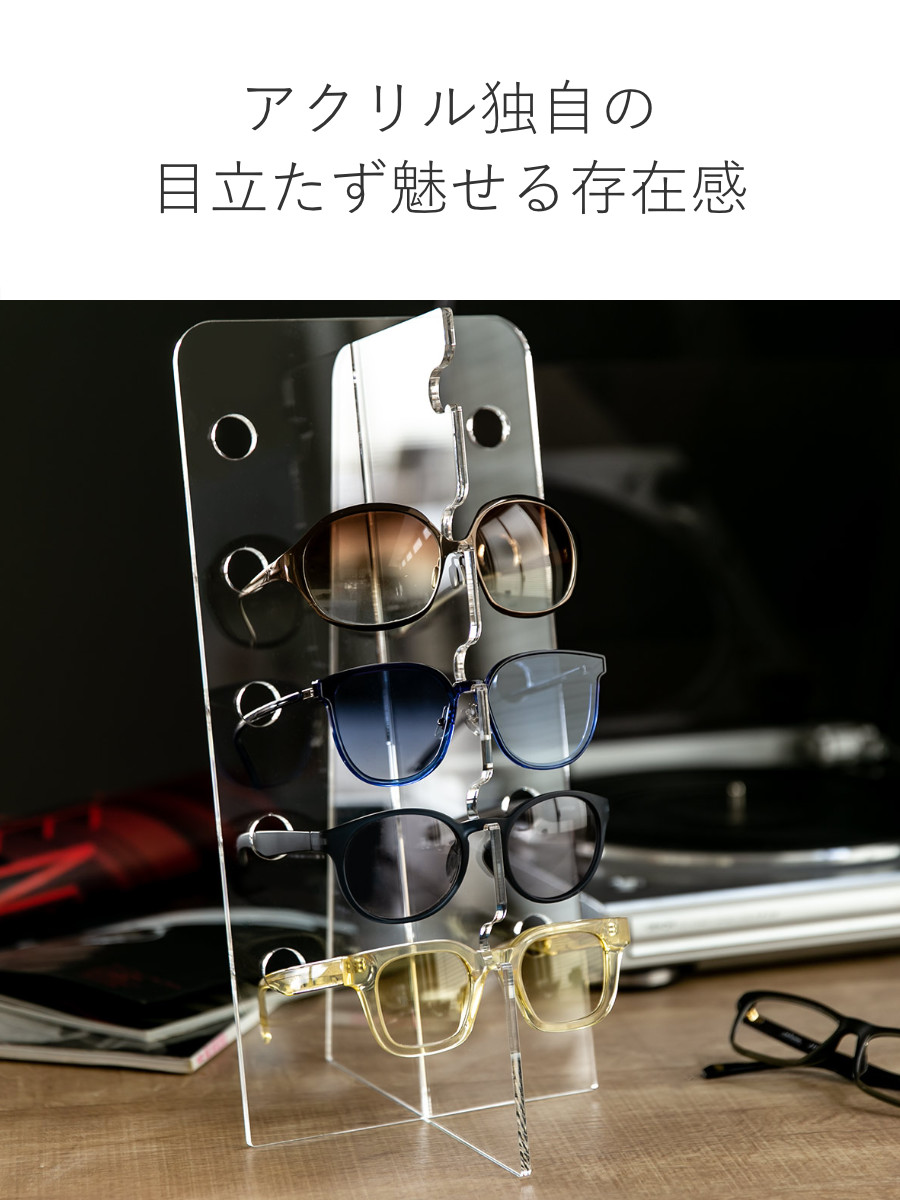 Trytec 特典付き メガネスタンド amenist アクリル製 日本製 （ 眼鏡