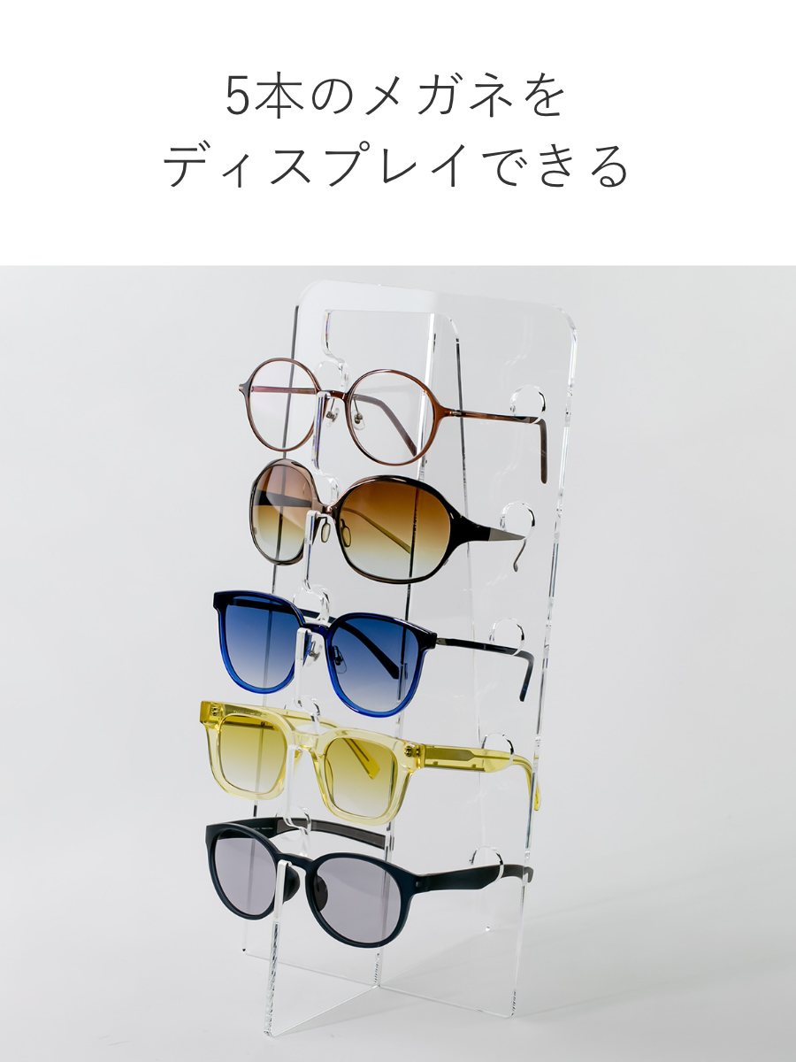 Trytec 特典付き メガネスタンド amenist アクリル製 日本製 （ 眼鏡