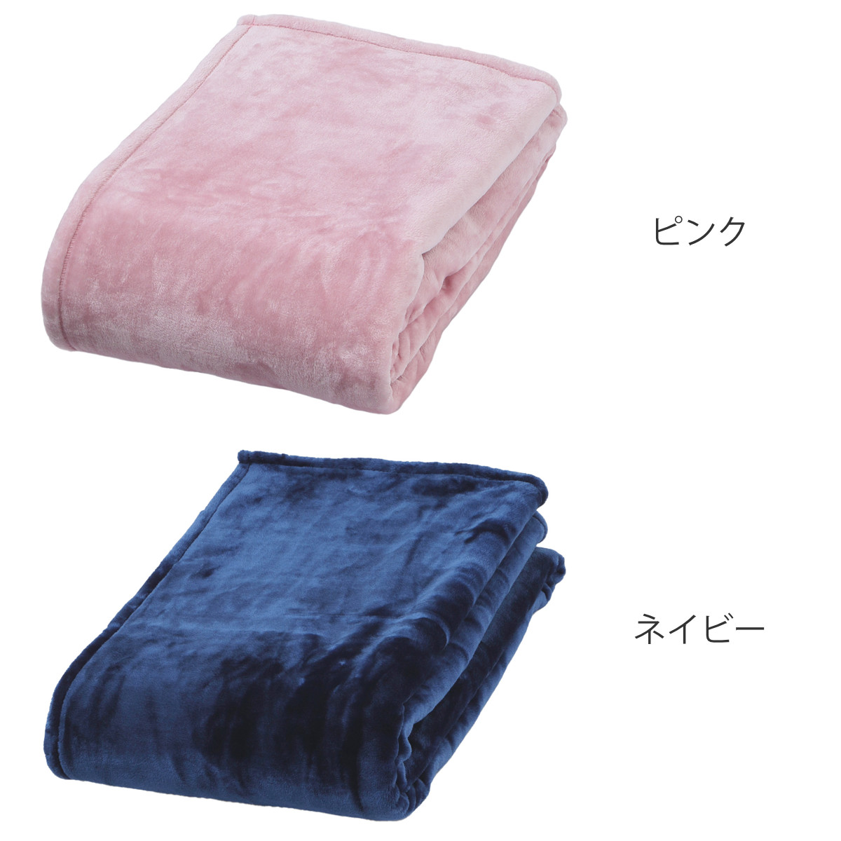 西川（nishikawa） ニューマイヤー毛布 プレミアムソフト シングル