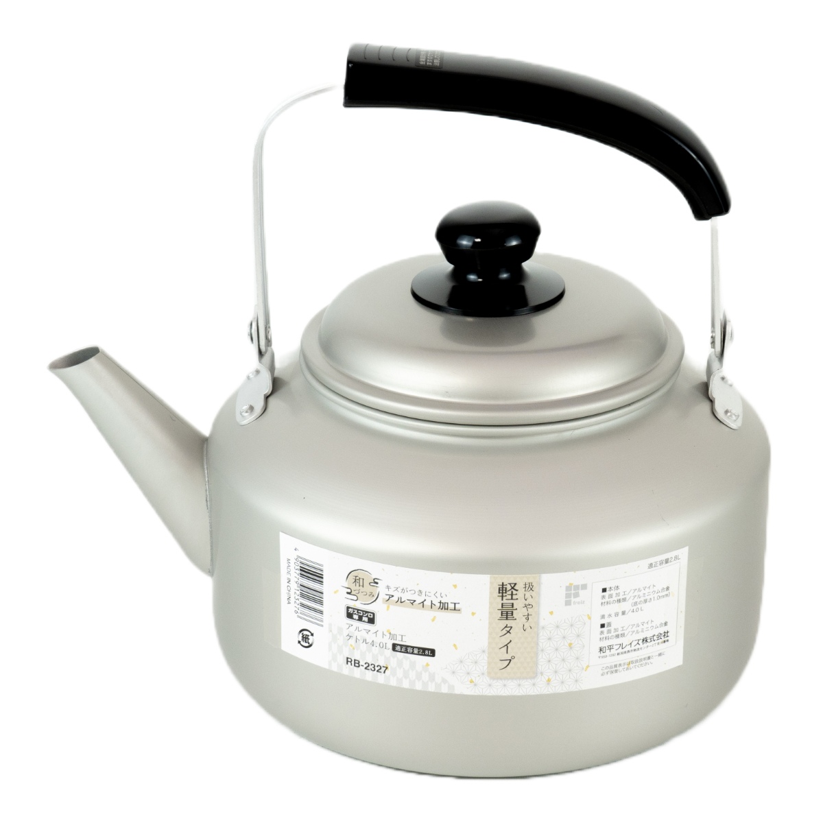 和平フレイズ ケトル 4L アルマイト加工 和づつみ （ ガス火対応 直火