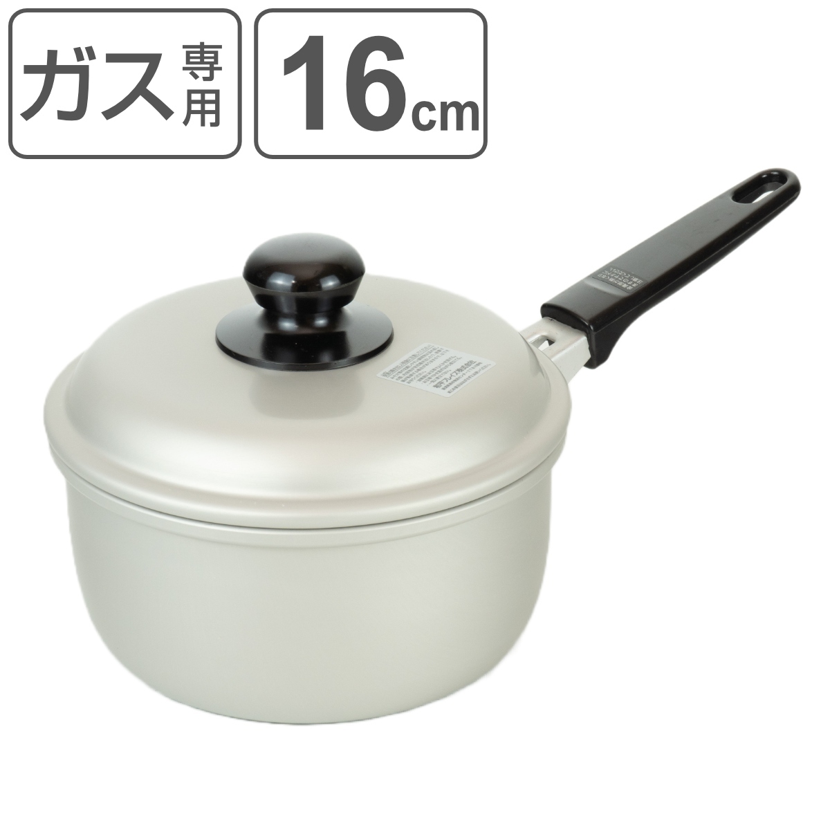 和平フレイズ 片手鍋 14cm アルマイト加工片手鍋 和づつみ