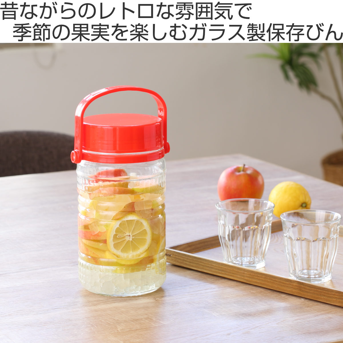 果実酒びん 果実酒用広口びん 2L （ ガラス 密閉 レシピ付き 保存容器