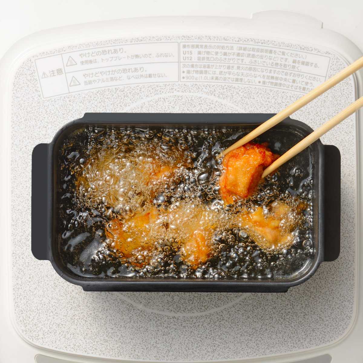 和平フレイズ 天ぷら鍋 角型 IH対応 ポコフリット （ ガス火対応 角型