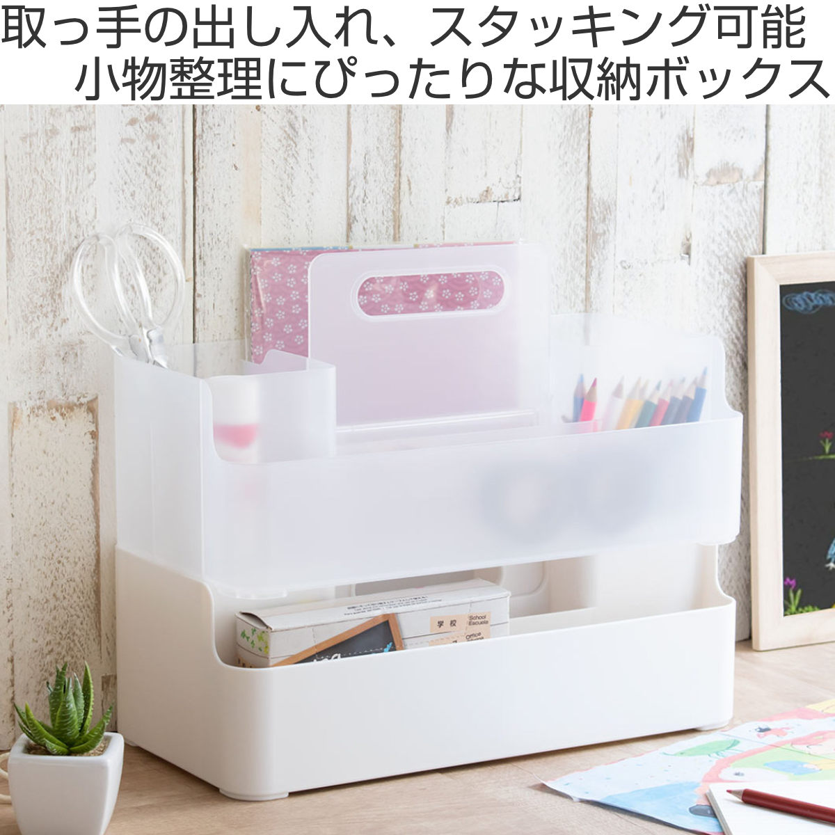 豊岡クラフト ハンドルケースＬ　整理箱 引き出し付 天然木 卓上収納 日本製 ハンドルケースL [部屋から部屋へ持ち運び,引き出しが抜けない