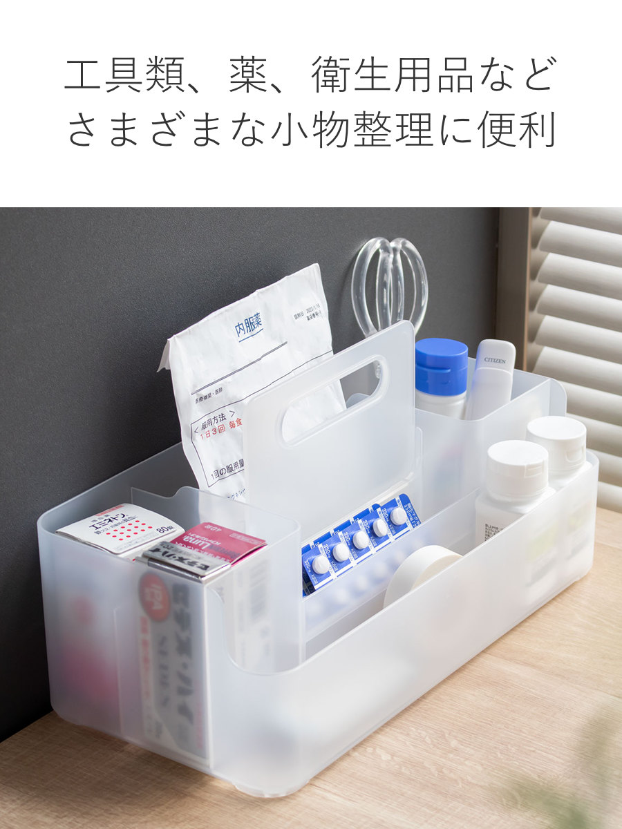 SANKA 小物収納 ナチュラ ツールピット L ハンドル付き （ 収納ケース