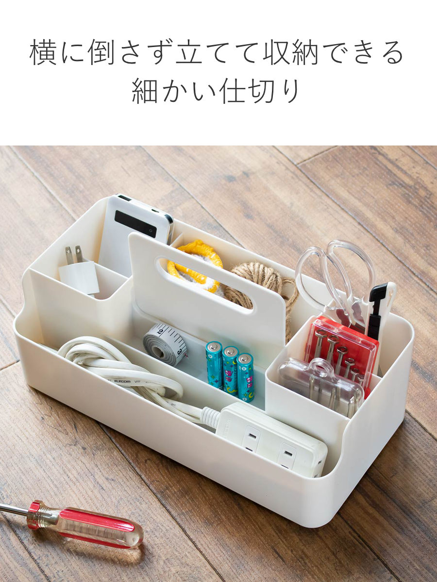 SANKA 小物収納 ナチュラ ツールピット L ハンドル付き （ 収納ケース