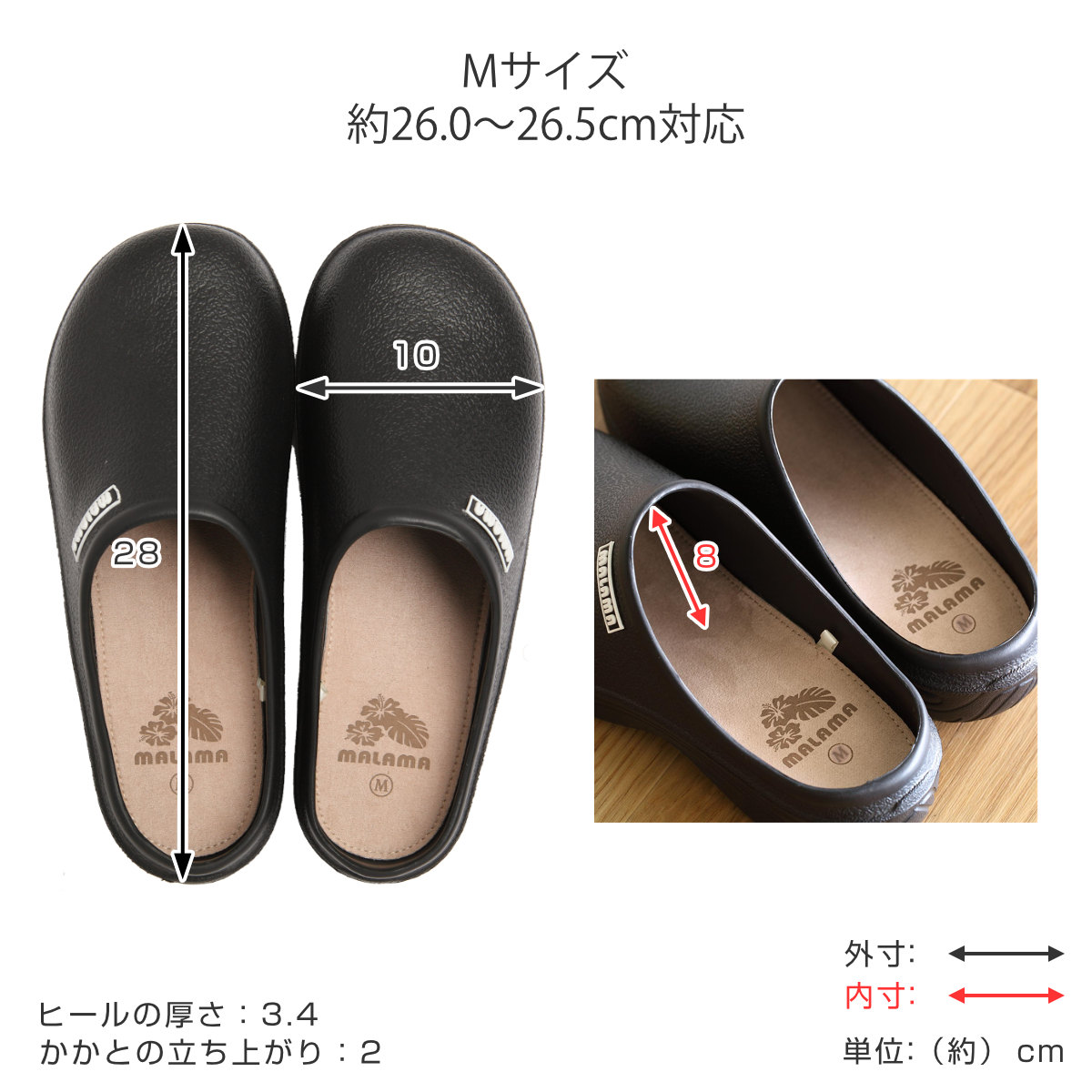 サボサンダル メンズ 無地 26.0cm 27.0cm EVA素材 （ サンダル