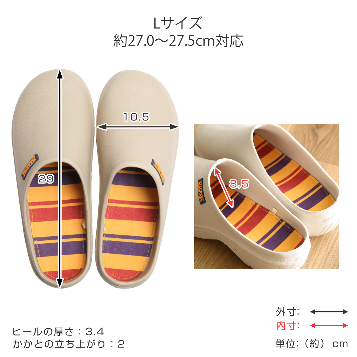 サボサンダル メンズ カラフル 26.0cm 27.0cm EVA素材 （ サンダル