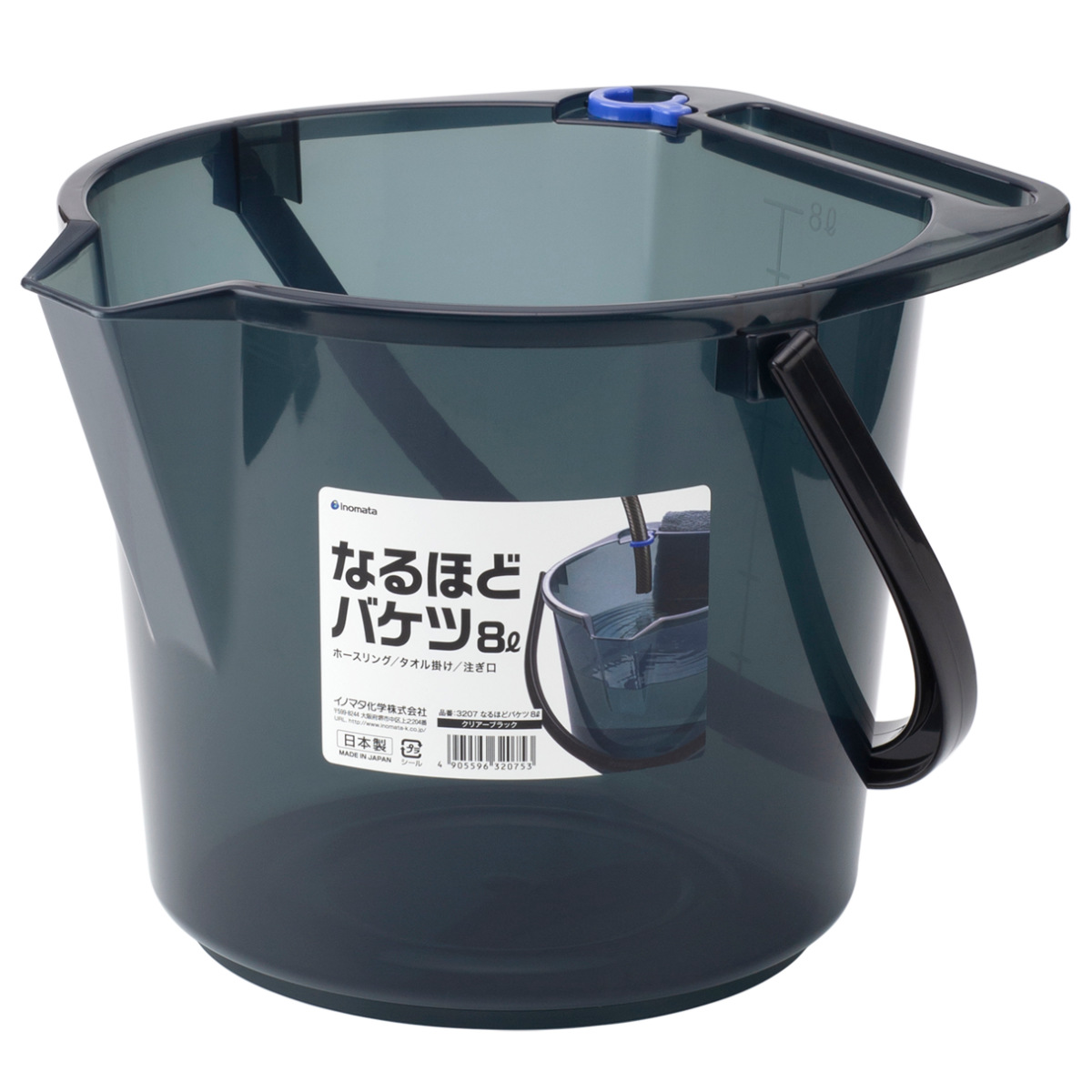 イノマタ化学 バケツ 8L なるほどバケツ （ ホースホルダー付 8