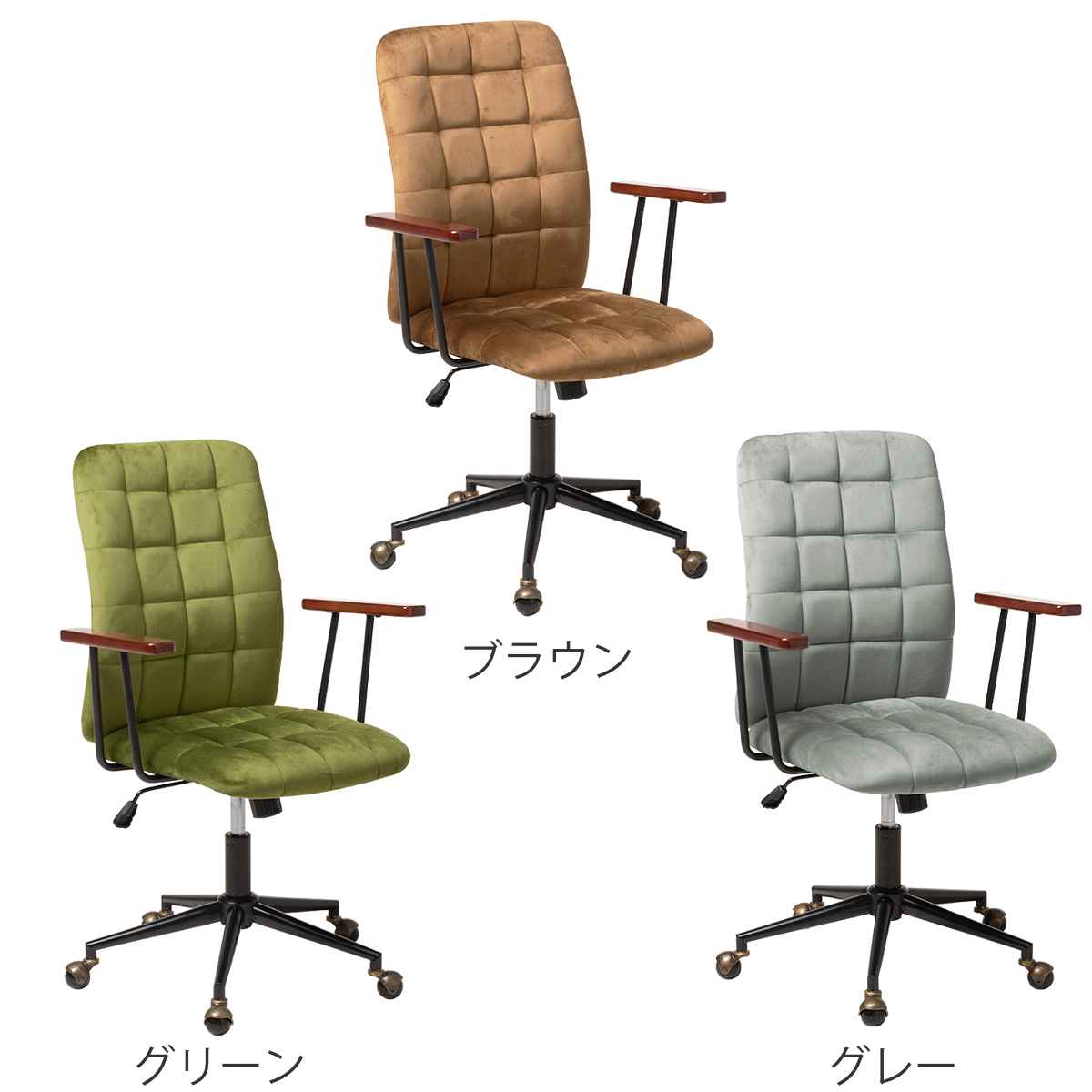 HAGiHARA（萩原） オフィスチェア 座面高43〜53cm 高さ調節 ベロア調