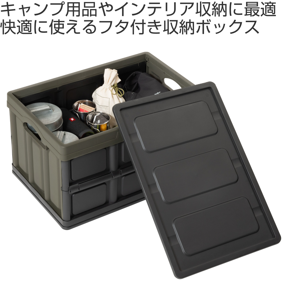 東谷 収納ボックス 折りたたみ 蓋付き フォルダブル クレート 同色6個
