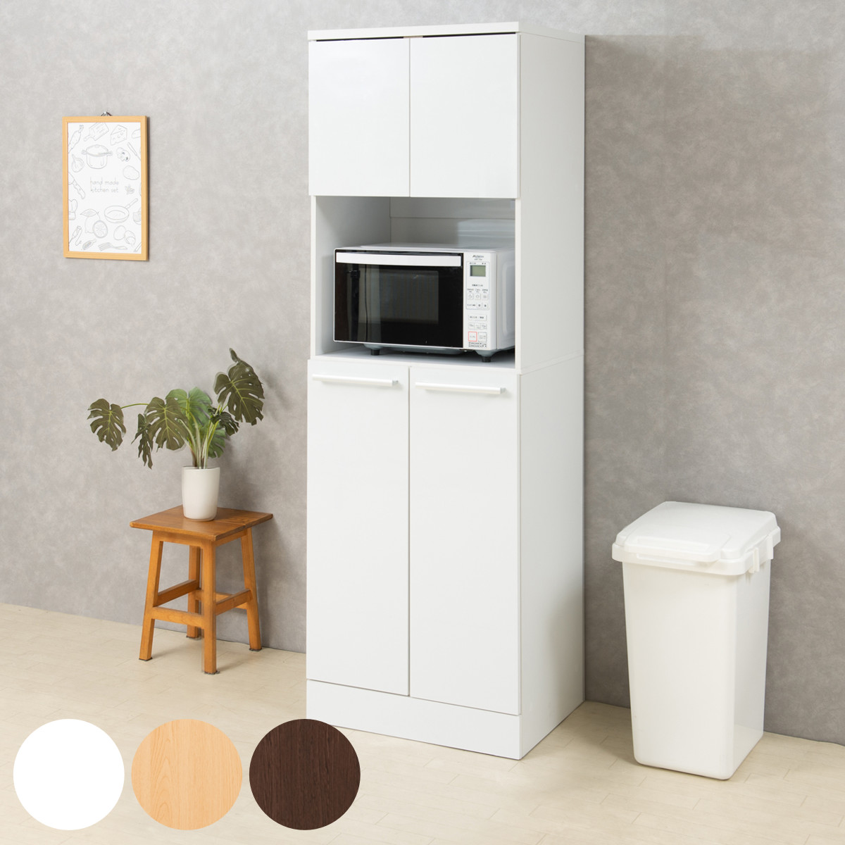 キッチンストッカー レンジ台 北欧風 Face 幅60cm （ 収納 家具 ストッカー 引き出し 台所収納 食器棚 ）