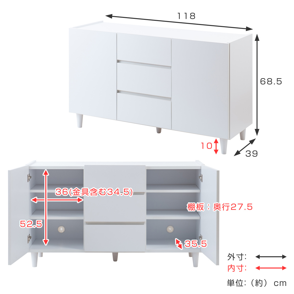 キャビネット 引出し3段 脚付 フレンチシャビー調 幅120cm （ 収納棚