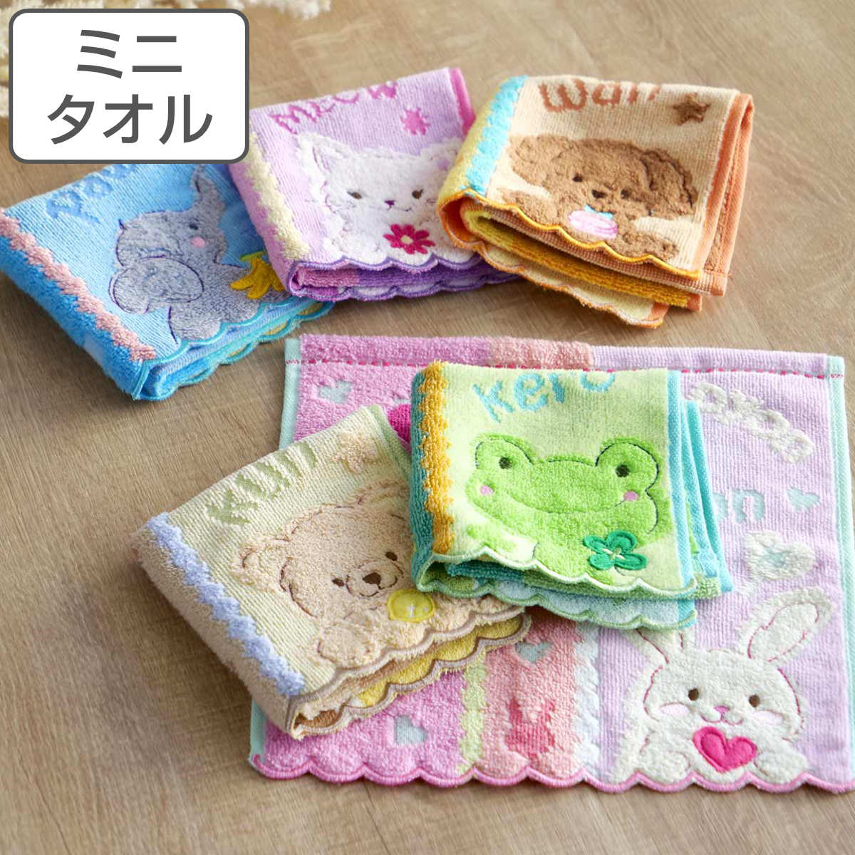 ミニタオル マシュマロフレンズ 23×23cm （ ハンドタオル 手拭き 無 