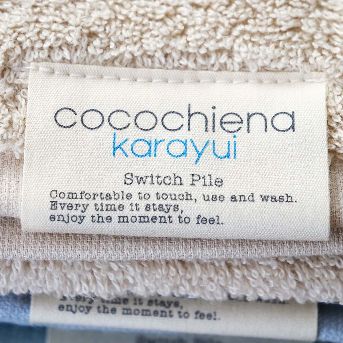 cocochiena（ココチエナ） バスタオル スリム カラユイ スリムバス