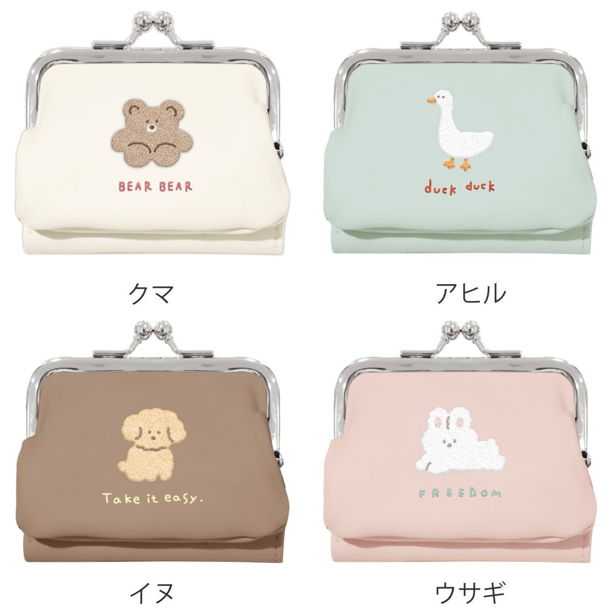 Q-LiA（クーリア） 財布 ピッコロット ミニ財布 レディース がま口