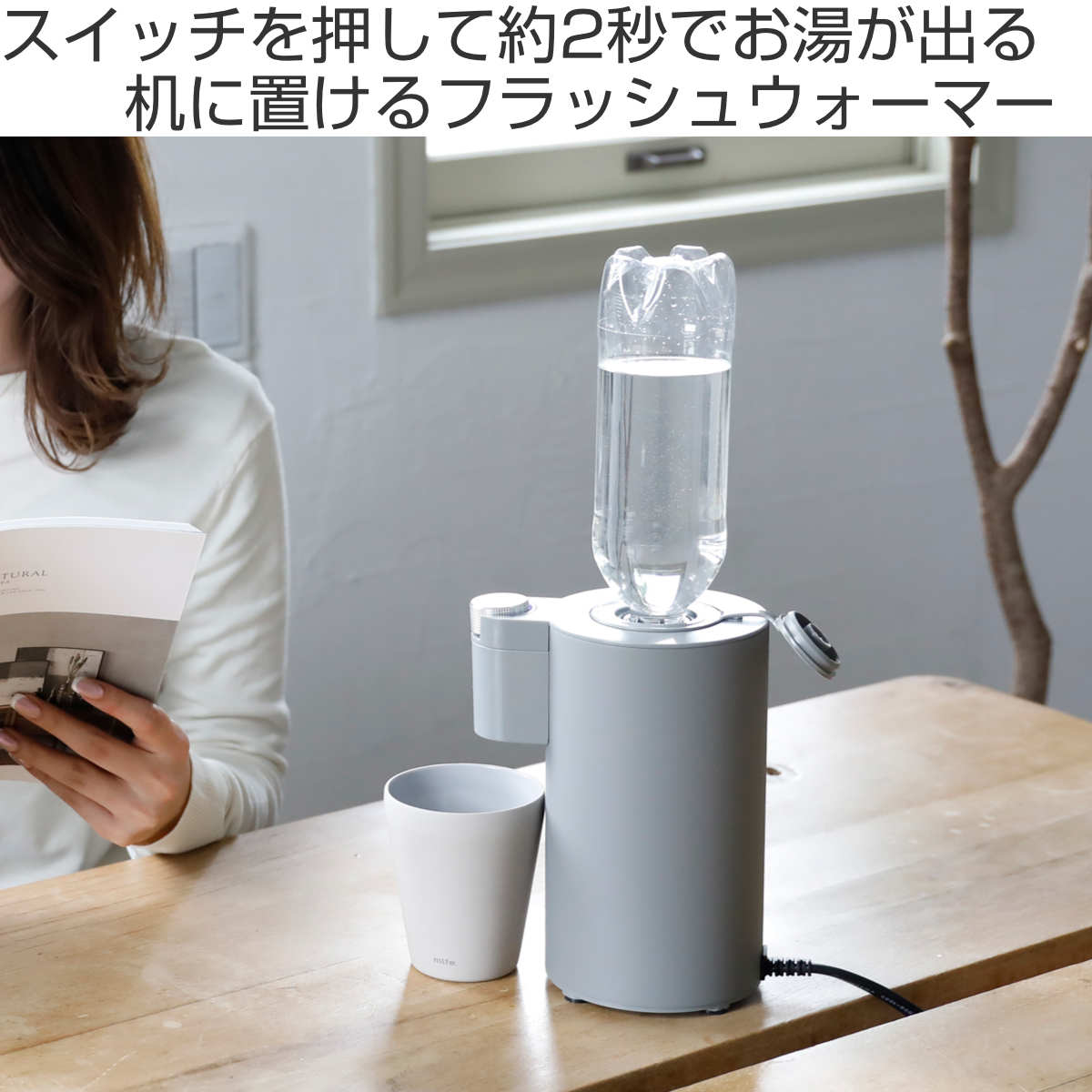SUNART 強力湯沸かし器 ノーリツ 元止式 ガス湯沸し器 寒冷地用 GQ-551MWK | ガス給湯器・熱源