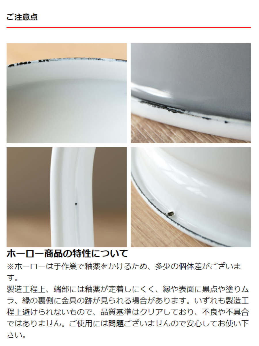 INVICTA キャセロール 27cm オーバル IH対応 両手鍋 （ インビクタ アンビクタ ガス火対応 オーブン対応 ホーロー鍋 琺瑯鍋 ）の画像