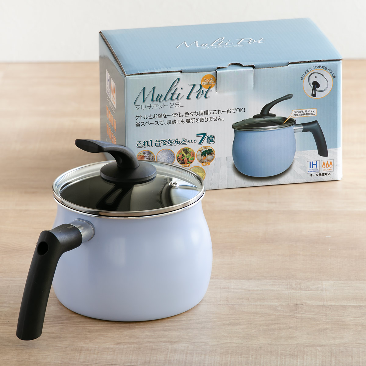 マルチポット 2.5L IH対応 スタンド蓋付き （ ガス火対応 片手鍋