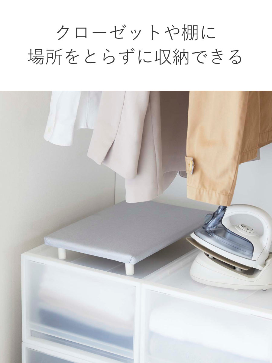 山崎実業 卓上脚付き 平型アイロン台 アルミ S （ 4903208057790