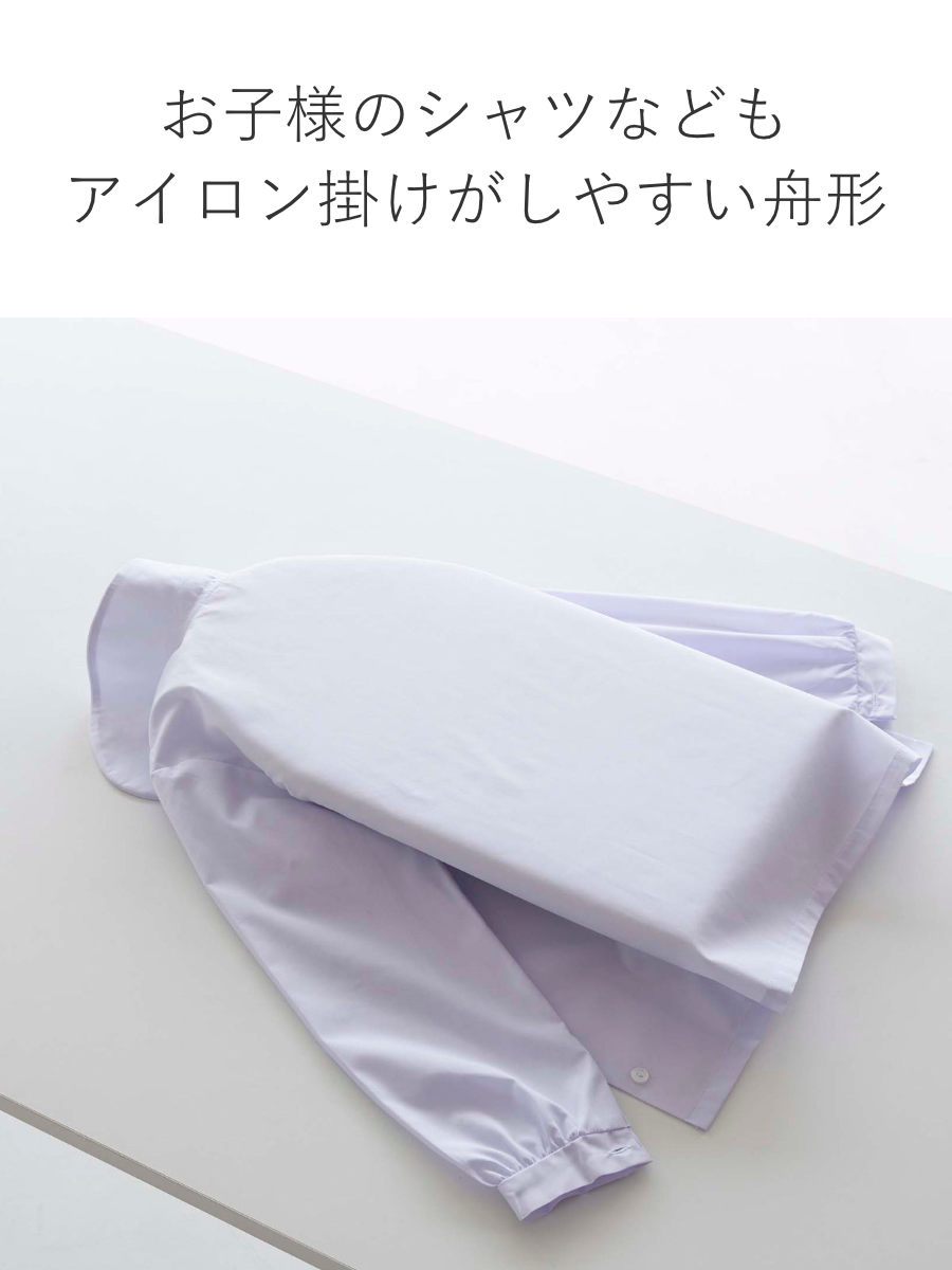 山崎実業 卓上脚付き 舟型アイロン台 アルミ ...の詳細画像4