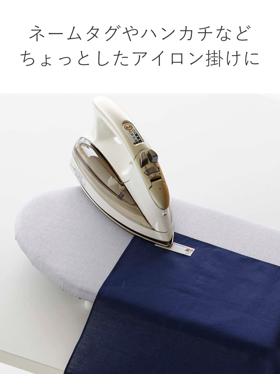 山崎実業 卓上脚付き 舟型アイロン台 アルミ S （ 4903208057899