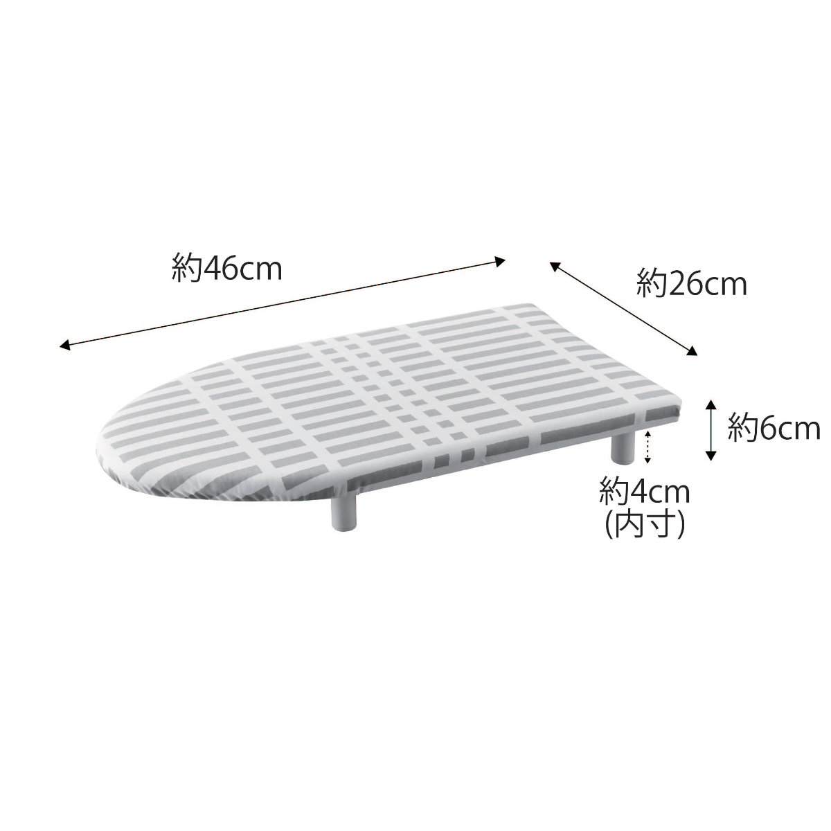 北欧風 暮らしの定番 卓上脚付き 舟型アイロン台 S チェック グレー