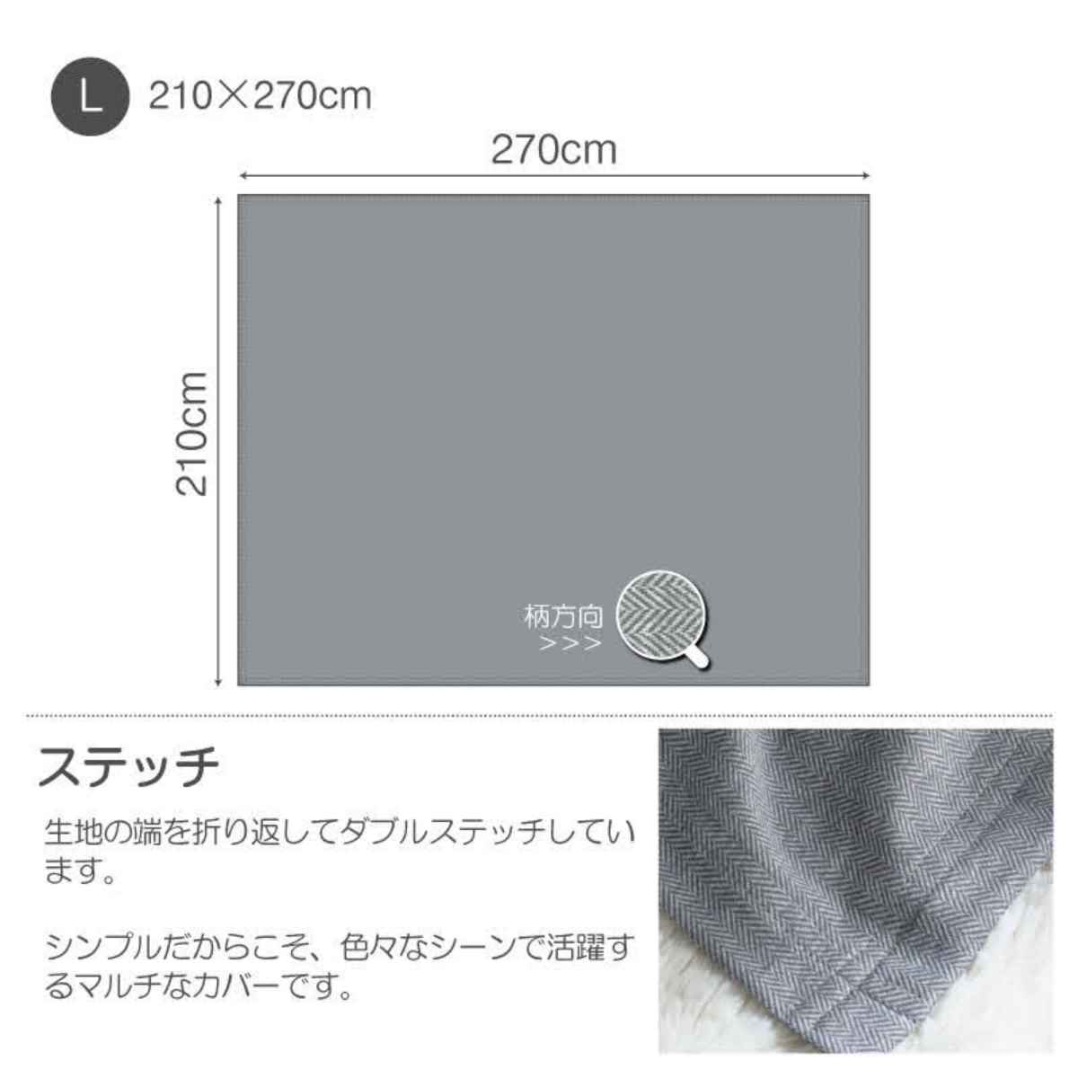 マルチカバー Fab the Home 210...の詳細画像3