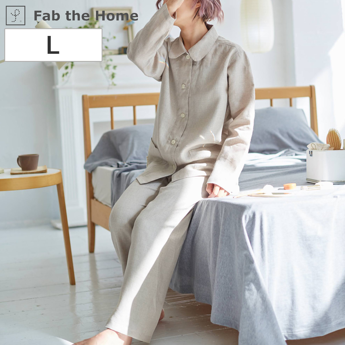 パジャマ Fab the Home Lサイズ レディース ファインリネン one-wash