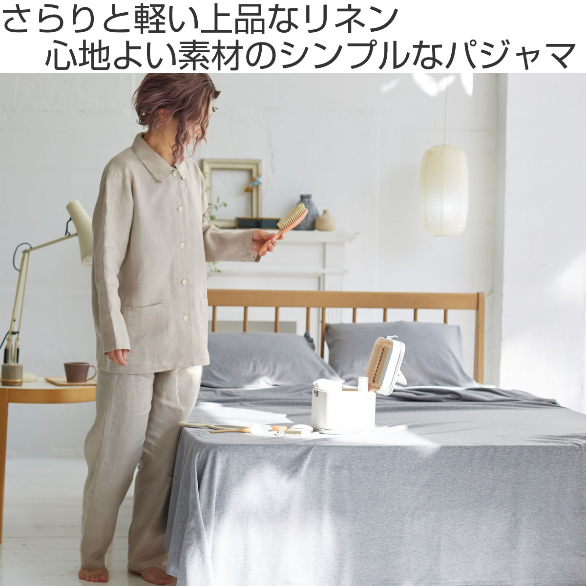 パジャマ Fab the Home Lサイズ レディース ファインリネン one-wash