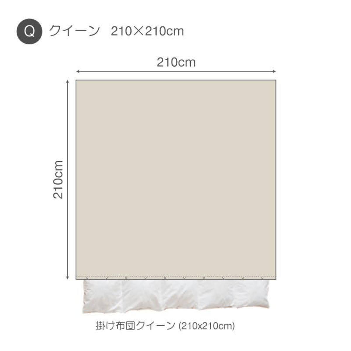 掛け布団カバー クイーン 麻100％ ファインリネン one-wash Fab the