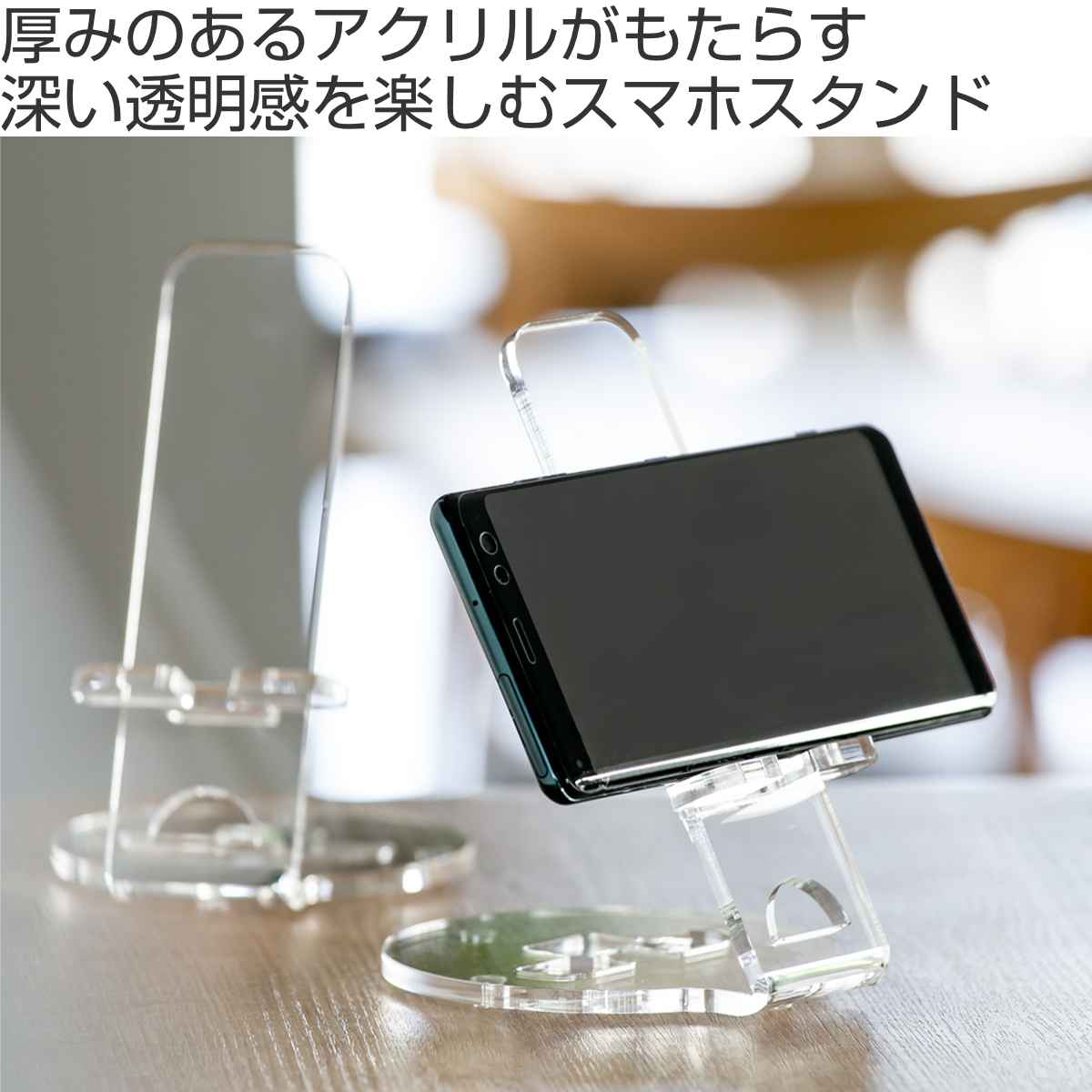 Trytec 特典付き スマートフォンスタンド amenist アクリル製