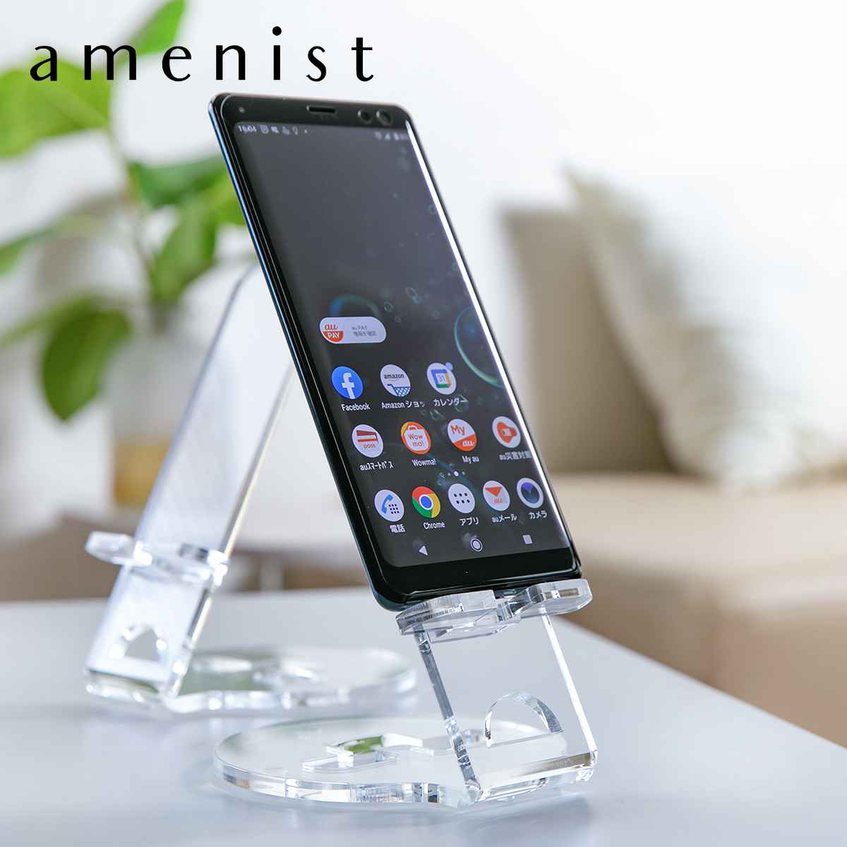 Trytec 特典付き スマートフォンスタンド amenist アクリル製 日本製 