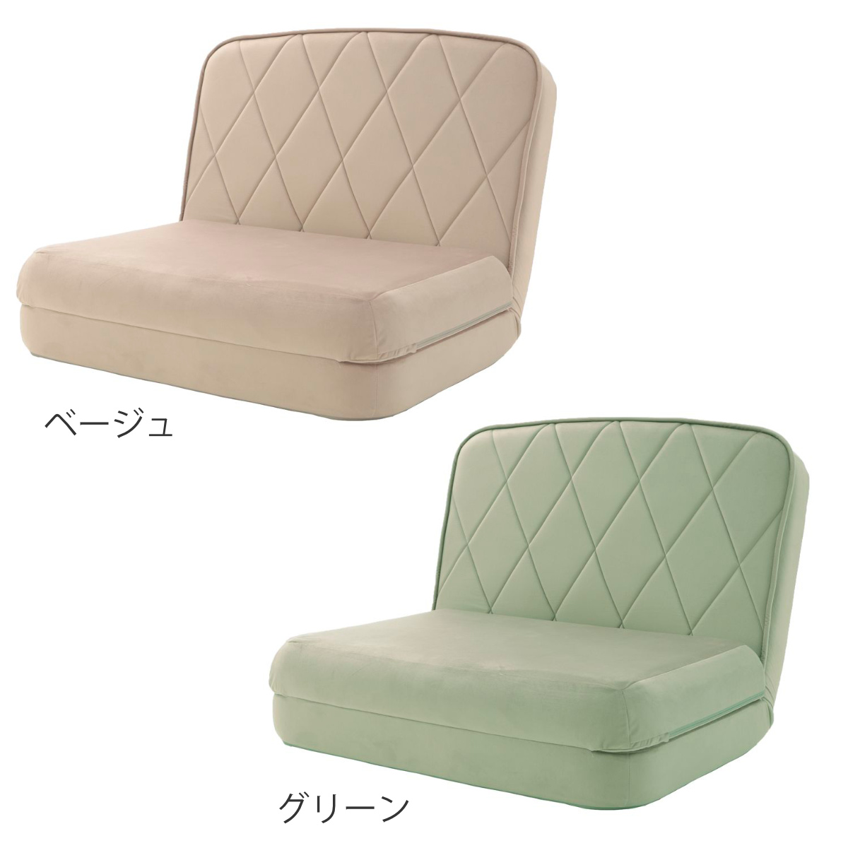 セルタン ソファベッド 幅89cm 3way 14段階リクライニング 座椅子 日本