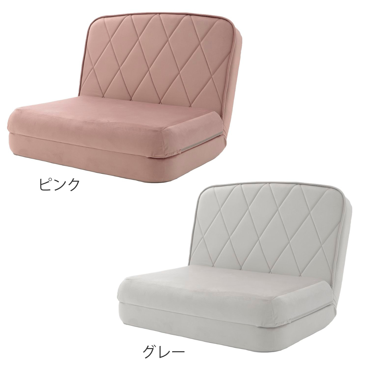 セルタン 座椅子 幅89cm リクライニング式 日本製 （ ソファ ソファ