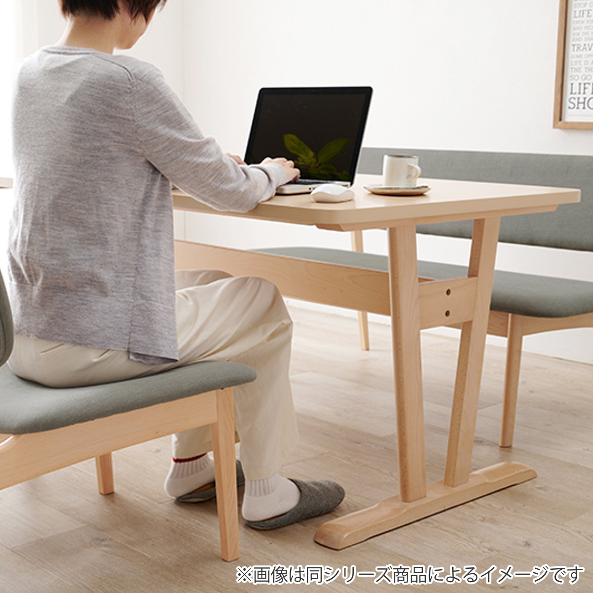 ナチュラルウッド ダイニングテーブル 横145cm縦70cm高さ72cm HAGiHARA（萩原） ダイニングテーブル 幅145cm 4人掛け 木目 （ 木製