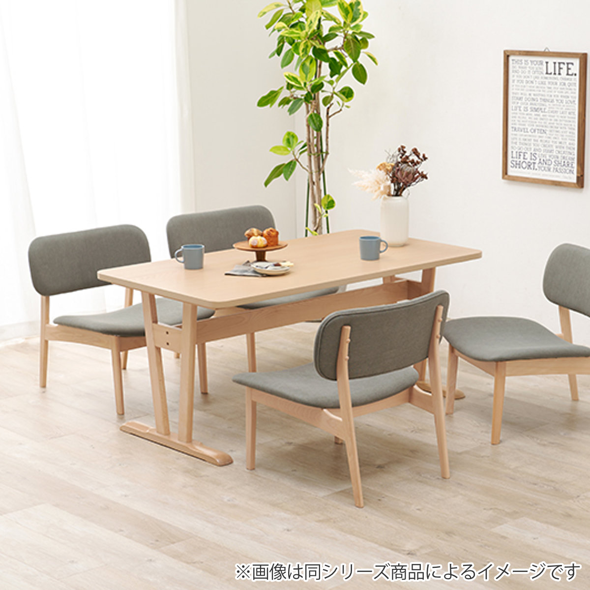 user_c5c■萩原HAGIHARA 天然木ダイニングテーブル/ラウンド HAGiHARA（萩原） ダイニングテーブル 幅145cm 4人掛け 木目 （ 木製