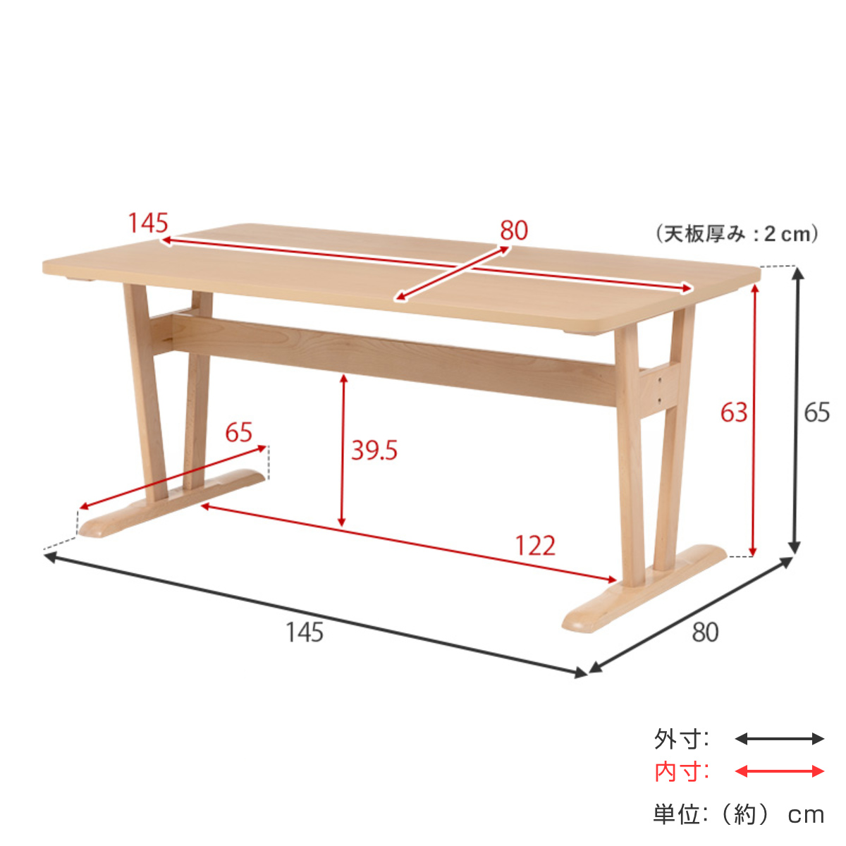 HAGiHARA（萩原） ダイニングテーブル 幅145cm 4人掛け 木目 （ 木製