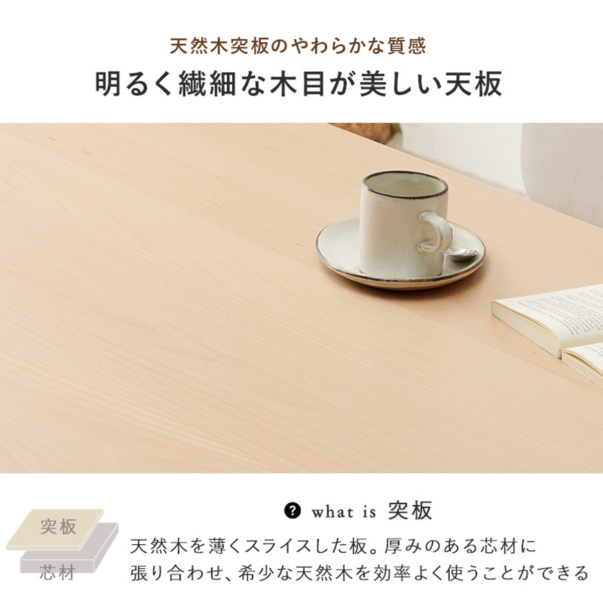 HAGiHARA（萩原） ダイニングテーブル 幅145cm 4人掛け 木目 （ 木製