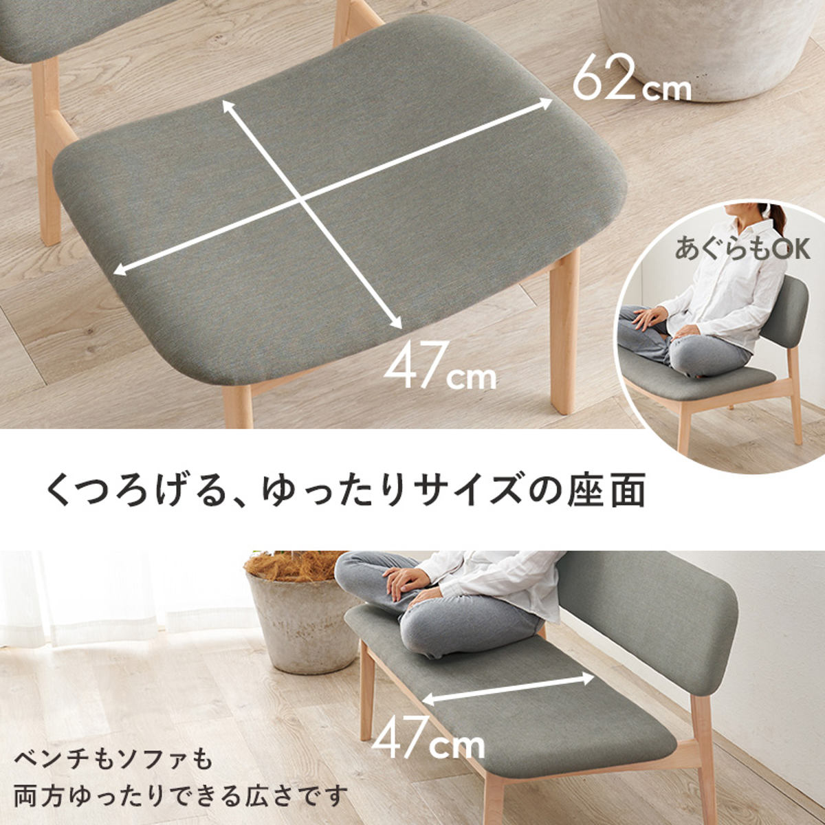 HAGiHARA（萩原） ダイニングテーブルセット 4人掛け ベンチ チェア 4