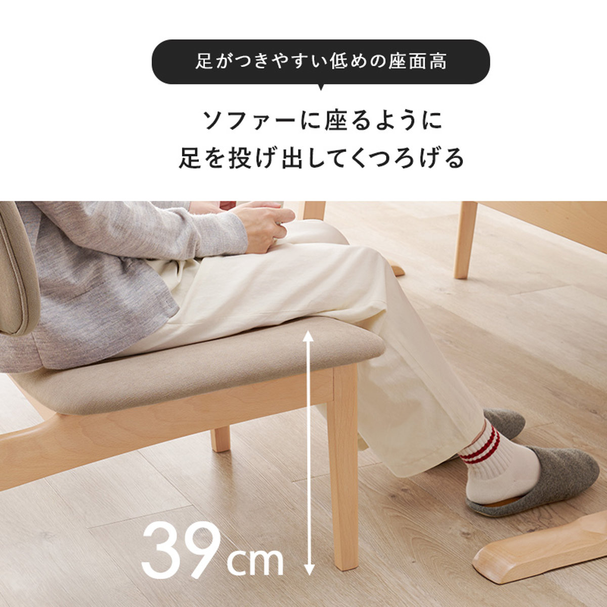 HAGiHARA（萩原） ダイニングテーブルセット 4人掛け チェア 5点セット