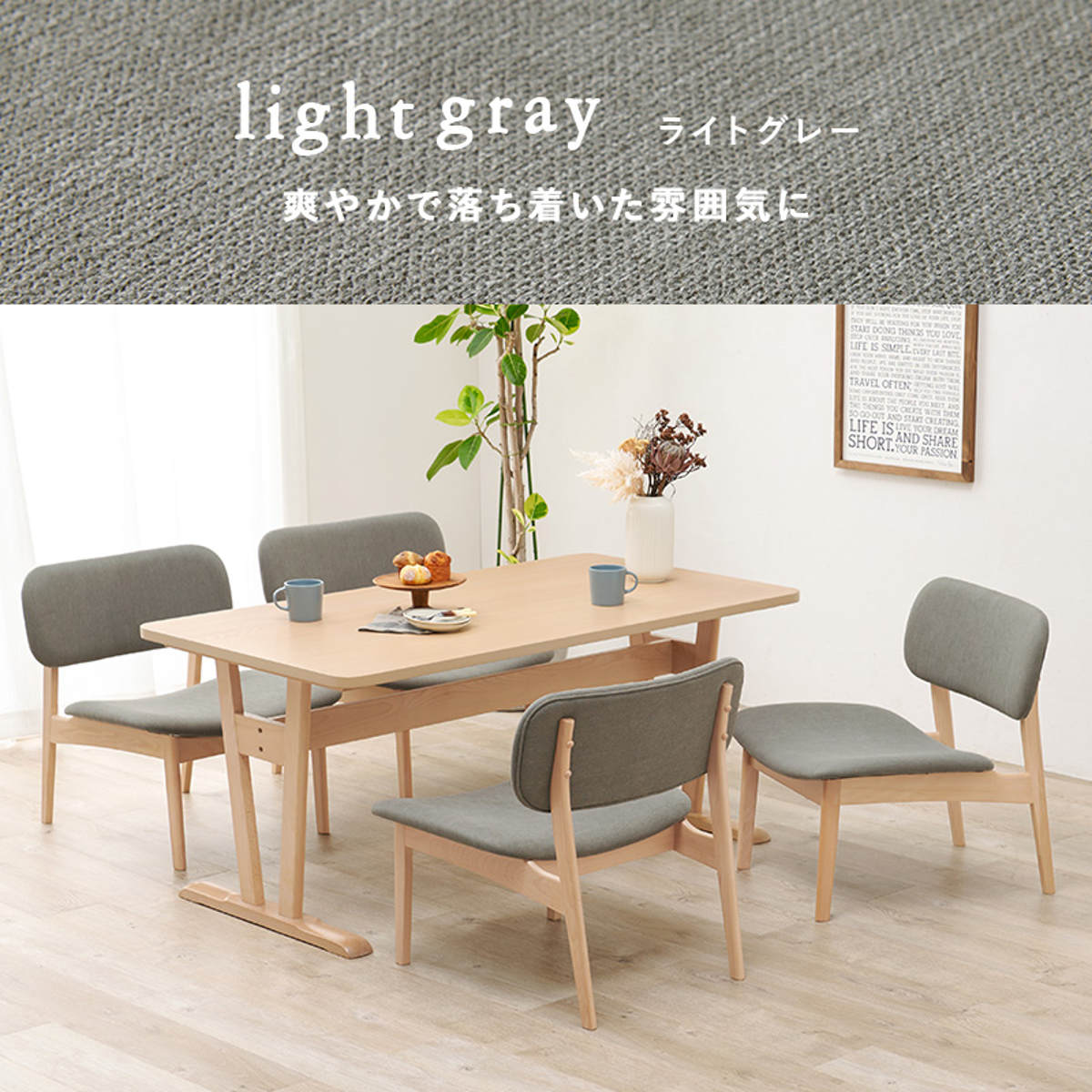 HAGiHARA（萩原） ダイニングテーブルセット 4人掛け チェア 5点セット