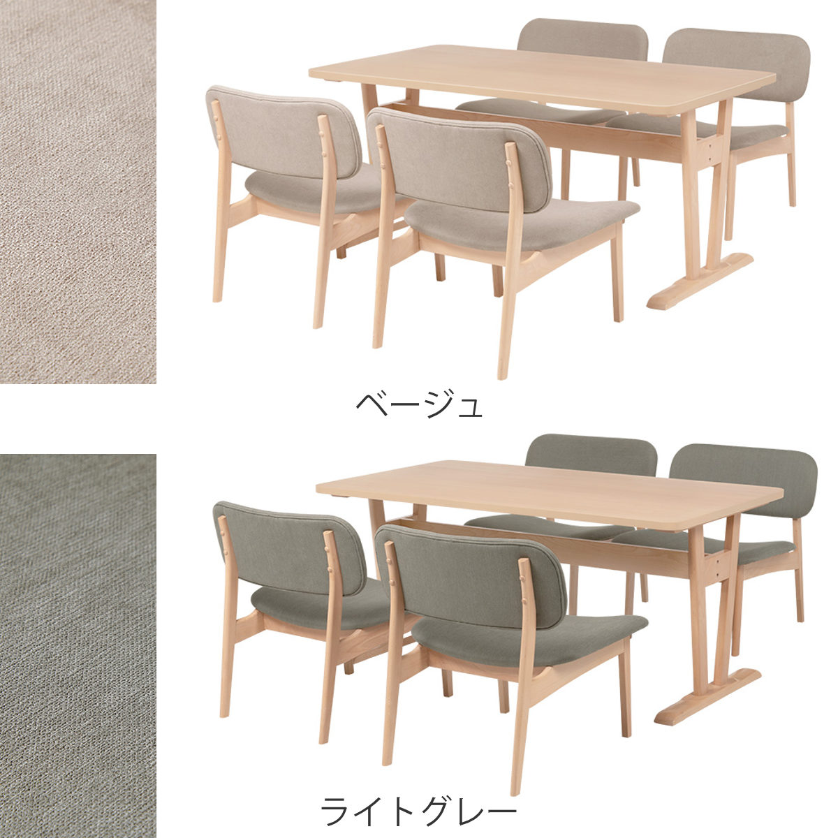 HAGiHARA（萩原） ダイニングテーブルセット 4人掛け チェア 5点セット