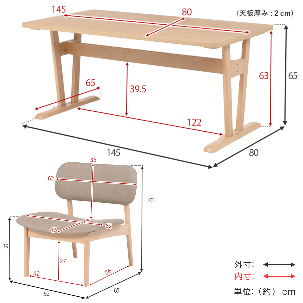 HAGiHARA（萩原） ダイニングテーブルセット 4人掛け チェア 5点セット