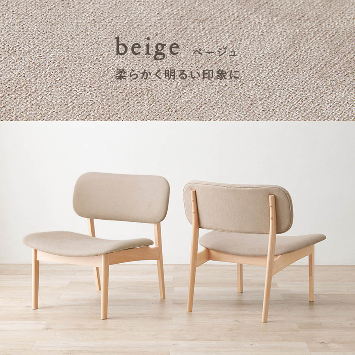 HAGiHARA（萩原） ダイニングチェア 2脚セット 座面高39cm （ 同色 2個